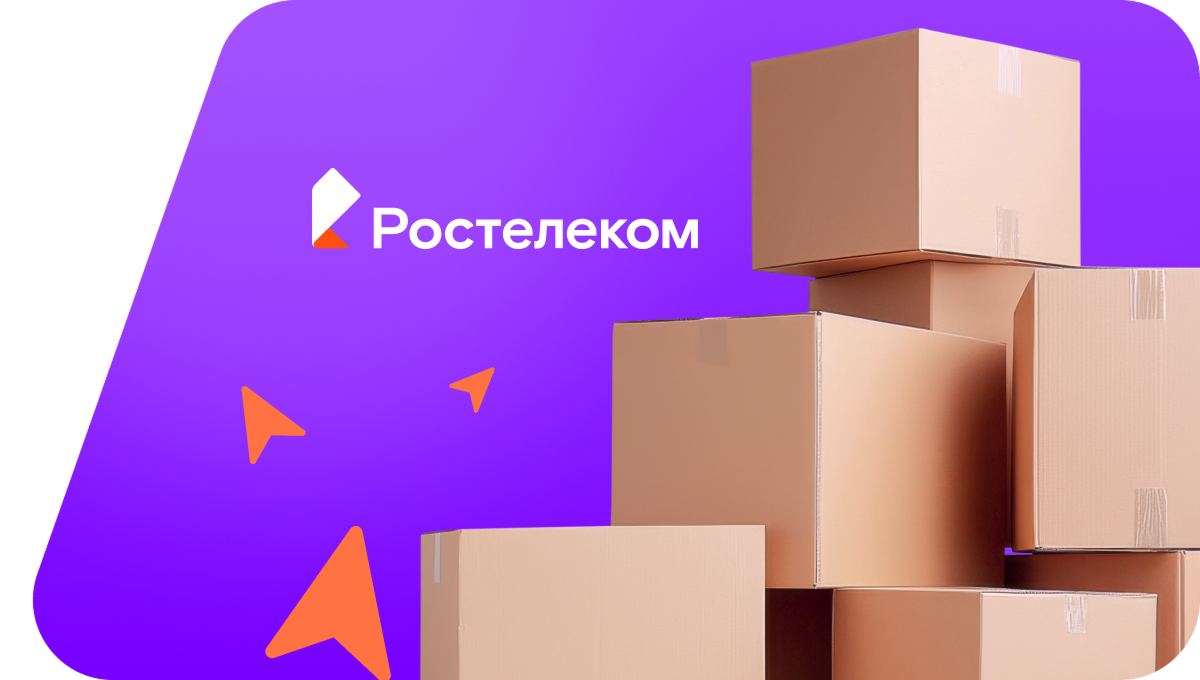 Переезд в новую квартирув Лобне